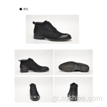 Business casual μπότα Nubuck